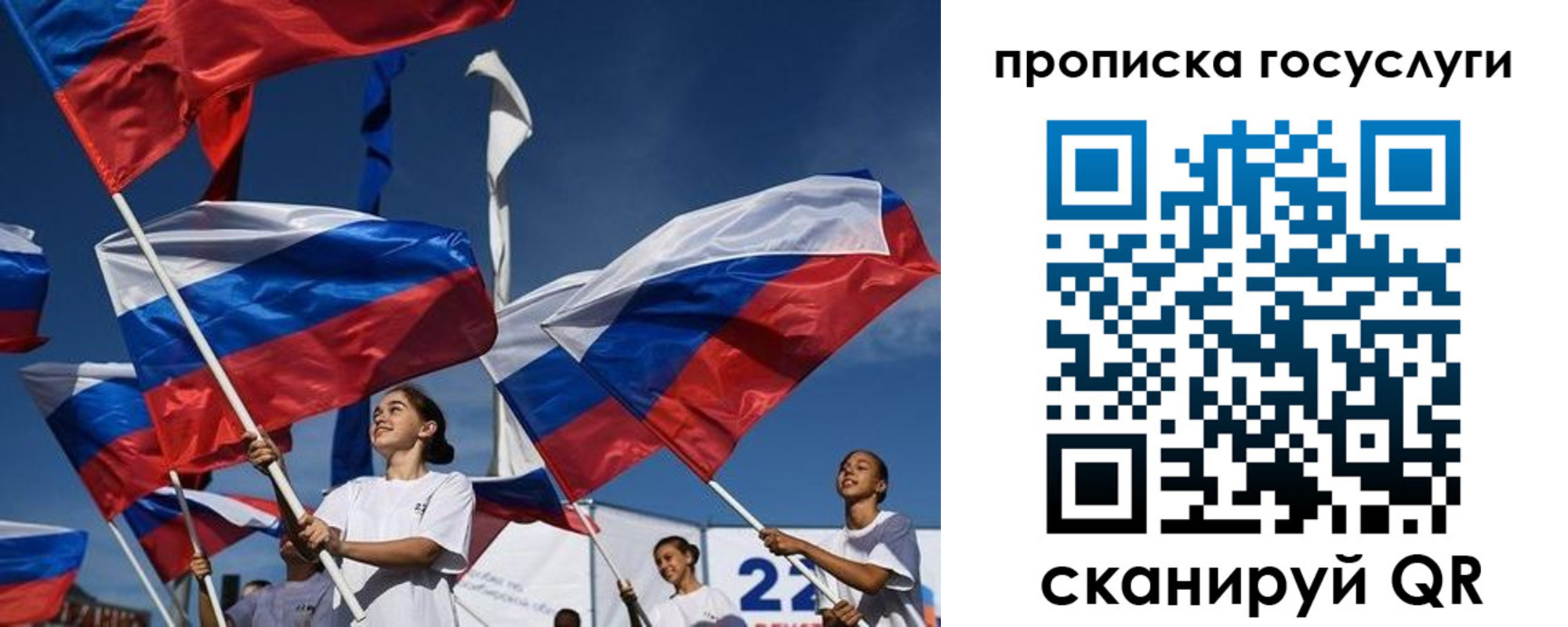 пропишу в квартире в Усинске