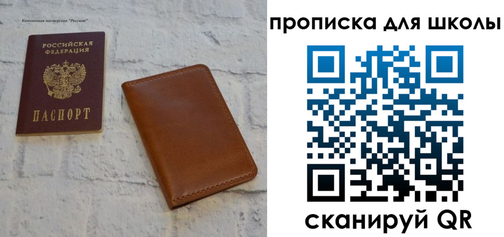 временная регистрация адрес в Усинске